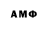 АМФЕТАМИН 97% Nee Geesh