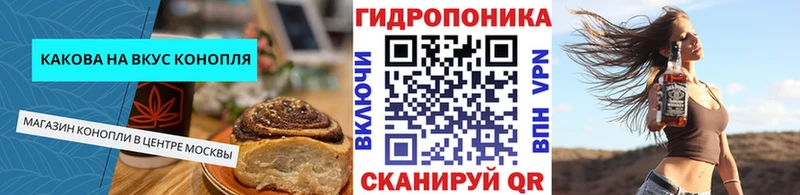 Печенье с ТГК марихуана  цена   Верещагино 