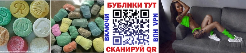 shop формула  Верещагино  ЭКСТАЗИ TESLA  дарнет шоп 