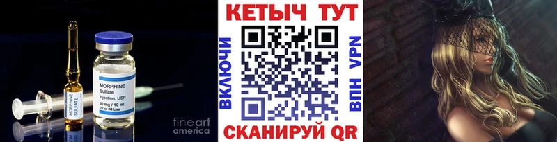 это клад  Верещагино  Кетамин ketamine 