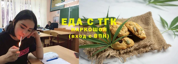 меф VHQ Бронницы