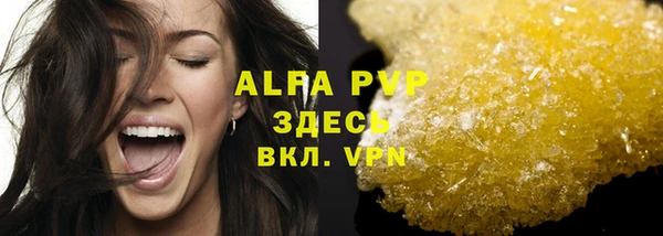 эйфоретик Белоозёрский