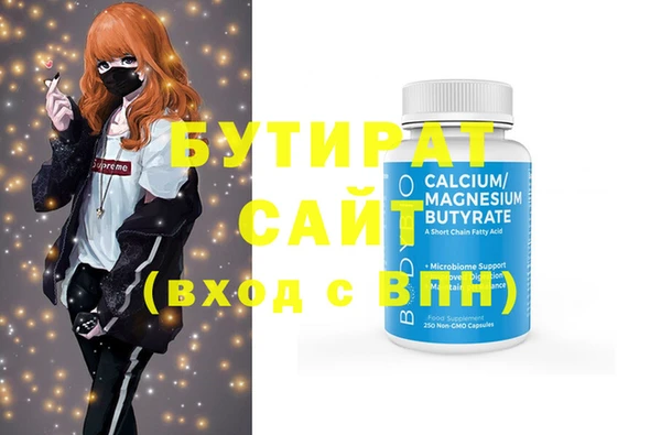 молекула духа Богородск