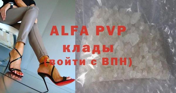 гашишное масло Богданович