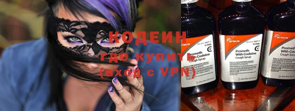 мескалин Богородицк