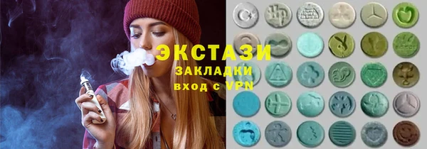 сатива Бугульма