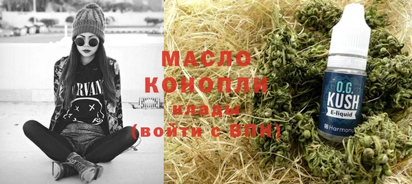 гашишное масло Богданович