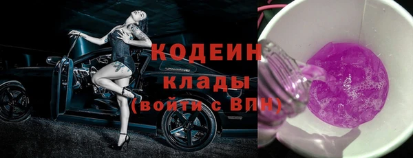 меф VHQ Бронницы