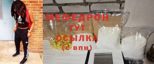 меф VHQ Бронницы
