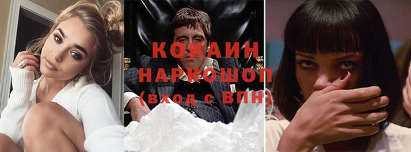 мескалин Богородицк