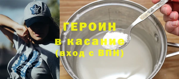 меф VHQ Бронницы