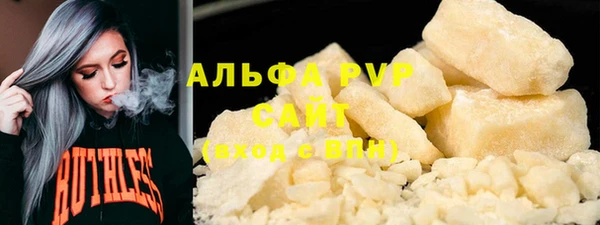меф VHQ Бронницы