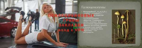 гашишное масло Богданович