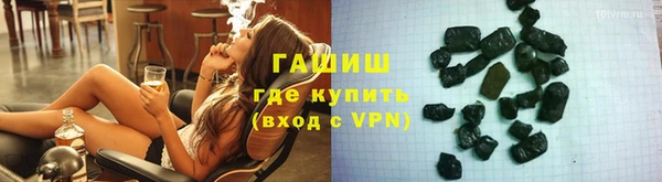 гашишное масло Богданович