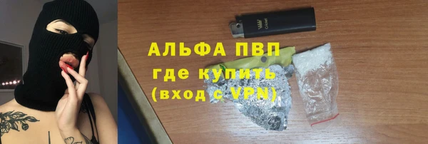 гашишное масло Богданович