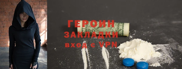 молекула духа Богородск