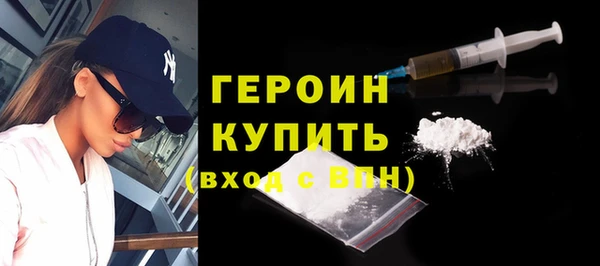 молекула духа Богородск