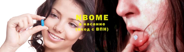 Альфа ПВП Ачинск