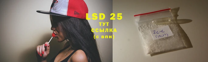 сатива Бугульма