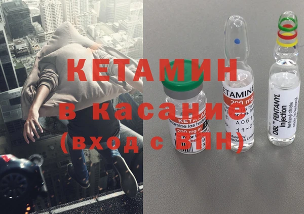 молекула духа Богородск