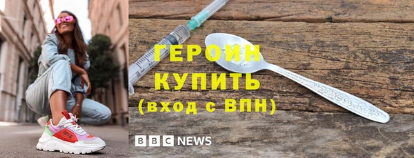 сатива Бугульма
