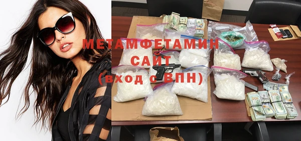 мескалин Богородицк