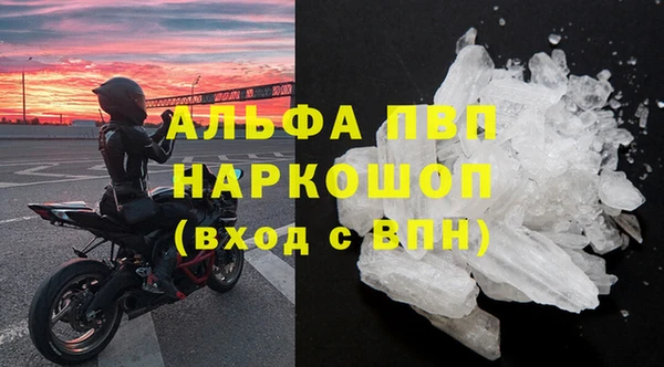 гашиш Беломорск