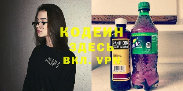 сатива Бугульма