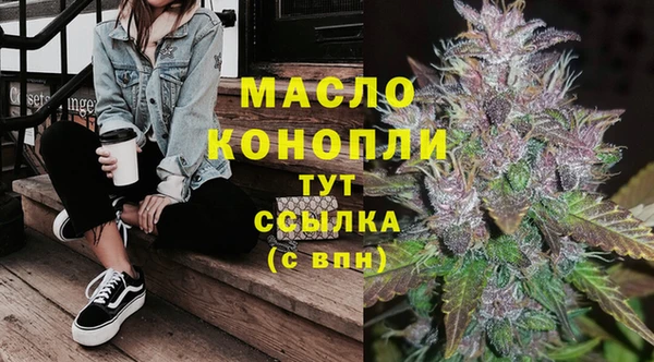 мескалин Богородицк
