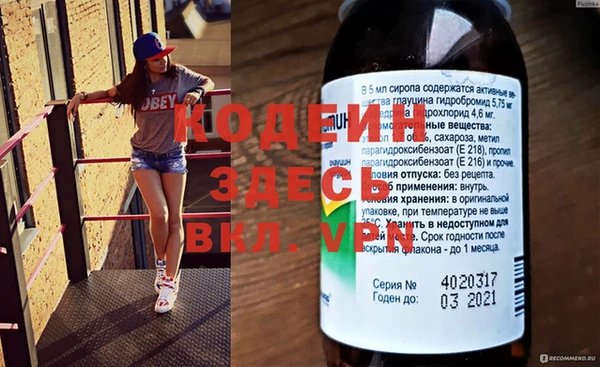 2c-b Артём