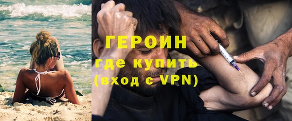 стаф Бородино