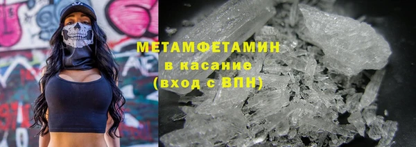 мескалин Богородицк