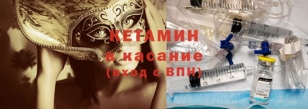 молекула духа Богородск