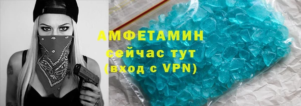 ALPHA-PVP Бердск