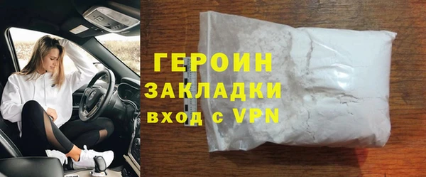 гашишное масло Богданович