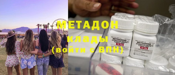 молекула духа Богородск