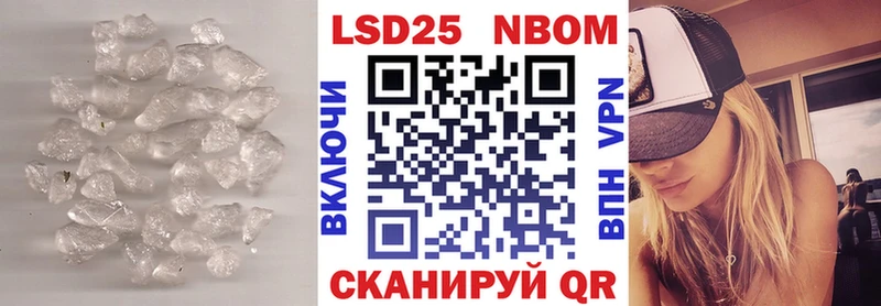 LSD-25 экстази ecstasy Верещагино