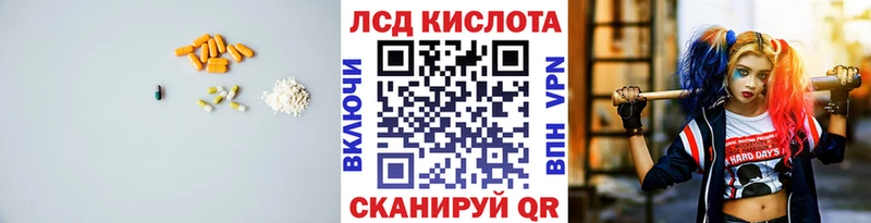 ЛСД экстази кислота  Верещагино 