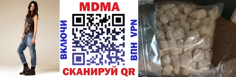 МДМА молли  цены наркотик  Верещагино 